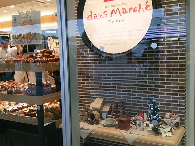ダンマルシェ_dansmarche 明石店