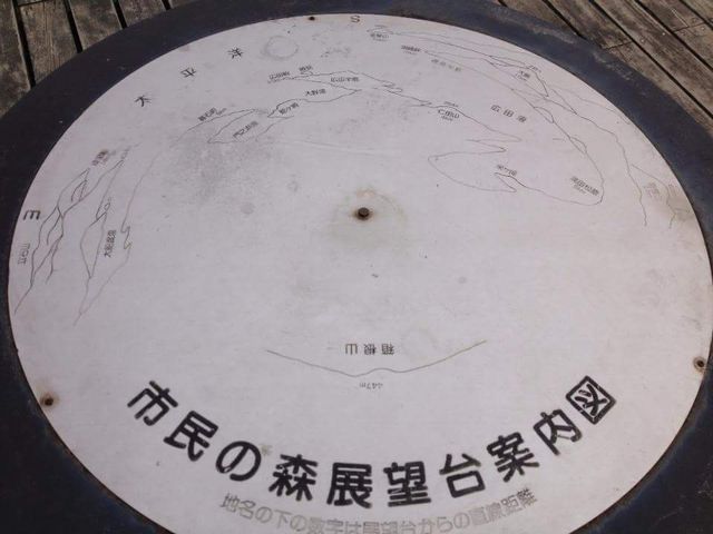 箱根山展望台_箱根山展望台