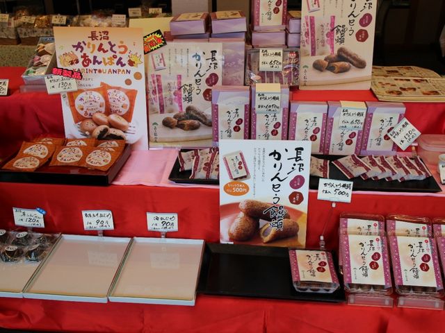 お菓子がいっぱい_森下松風庵