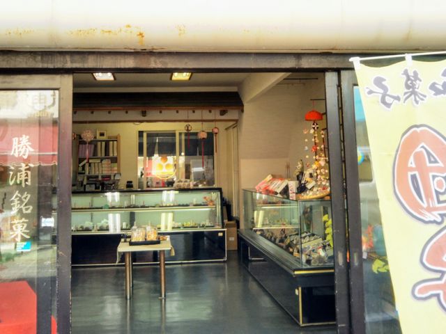 『和菓子 岡埜栄泉』。_和菓子 岡埜栄泉