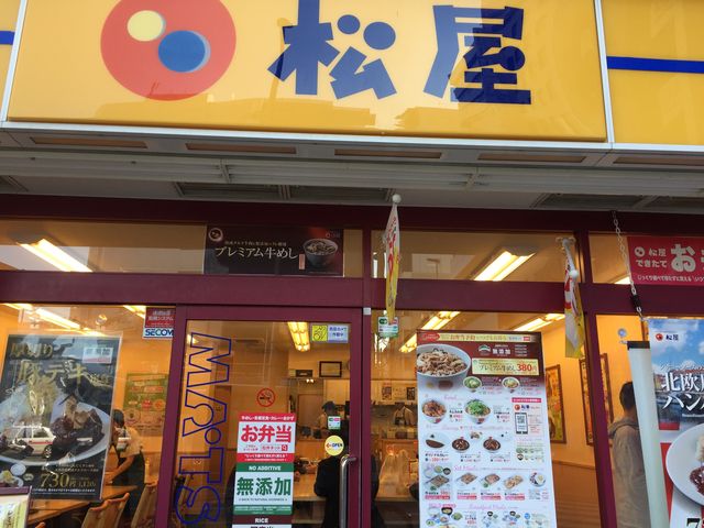 わかりやすい立地です。_松屋 川越西口店