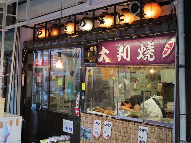 富士屋店舗_おやきの富士屋