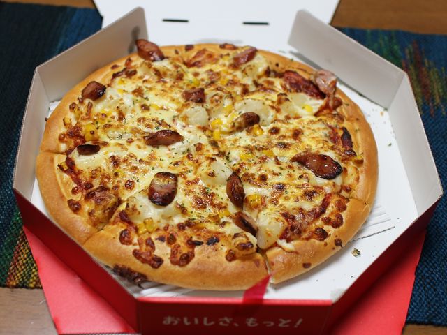 アイダホ風ほっくりポテマヨ_ピザハット 旭川豊岡店(Pizza Hut)