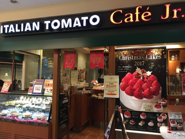 アトレの一階にあります。_イタリアン・トマトカフェジュニア川越アトレマルヒロ店