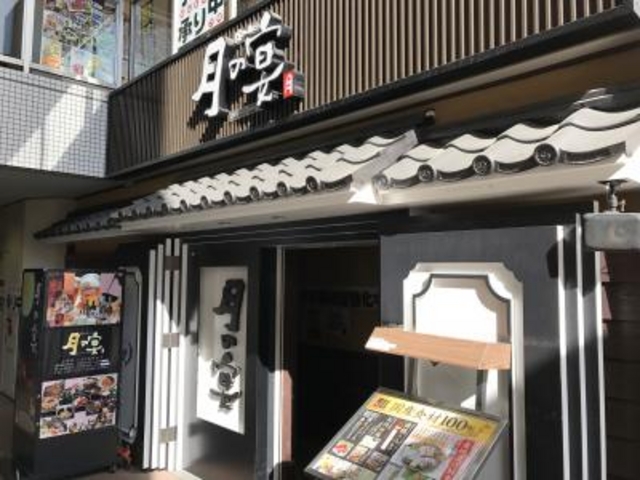 SHINさんの月の宴 長野駅前店の投稿写真1