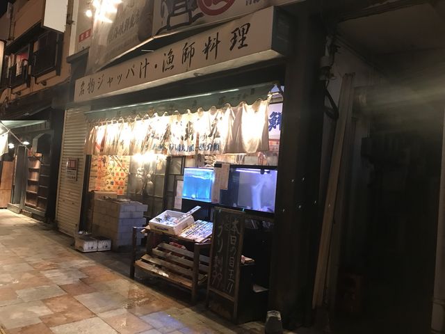 写真_津軽海峡鮮魚店