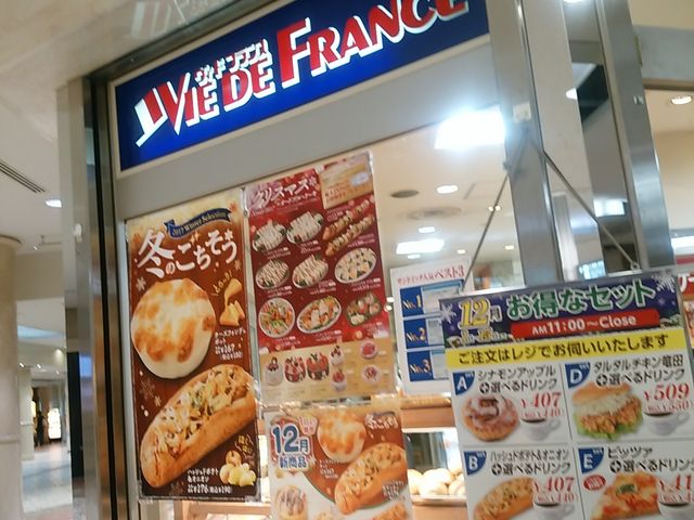 ヴィドフランス_Viede France ディアモール大阪