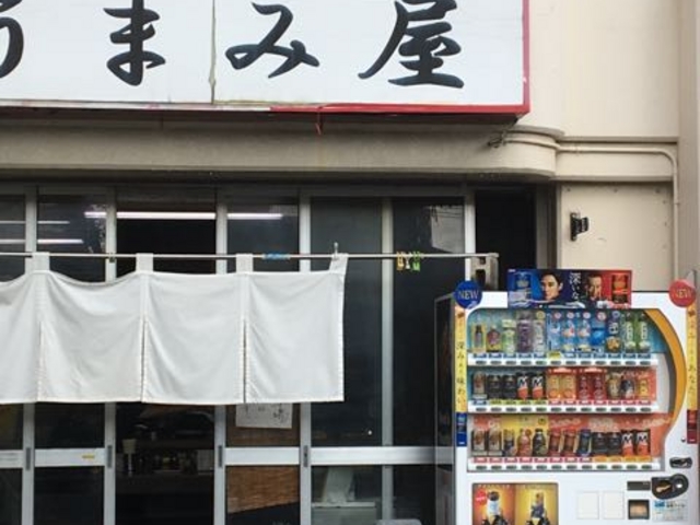 常連さんも多いそうです_うまみ屋 平塚