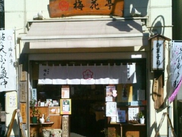 『梅花亭・神楽坂本店』。_梅花亭・神楽坂本店
