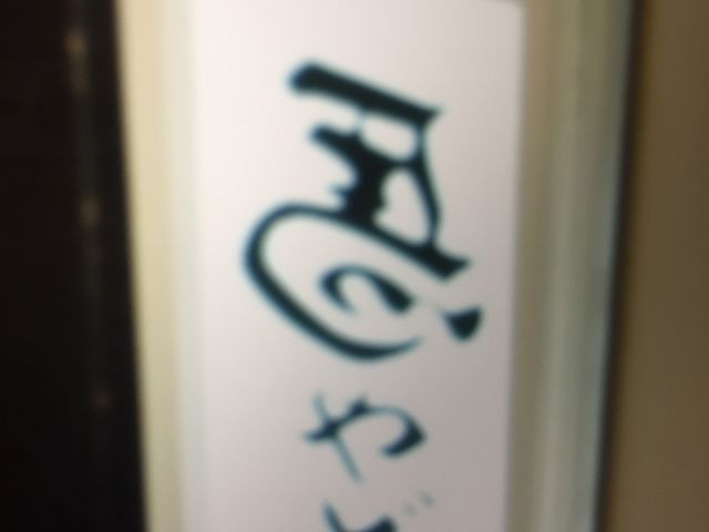 馬やど_馬やど