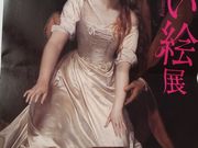 よしめさんの上野の森美術館の投稿写真3