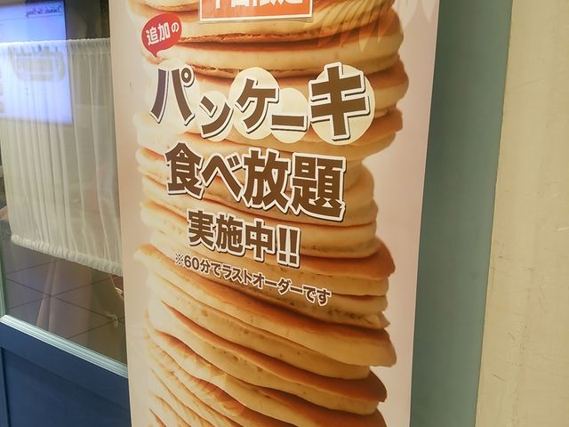 パンケーキ_ハワイアンパンケーキファクトリー Hawaiian Pancake Factory LINKS UMEDA店
