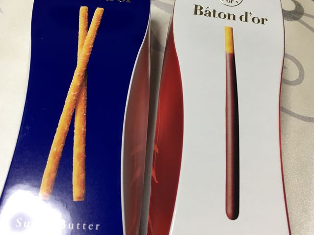 美味しかったです。_バトンドール・阪急・うめだ本店