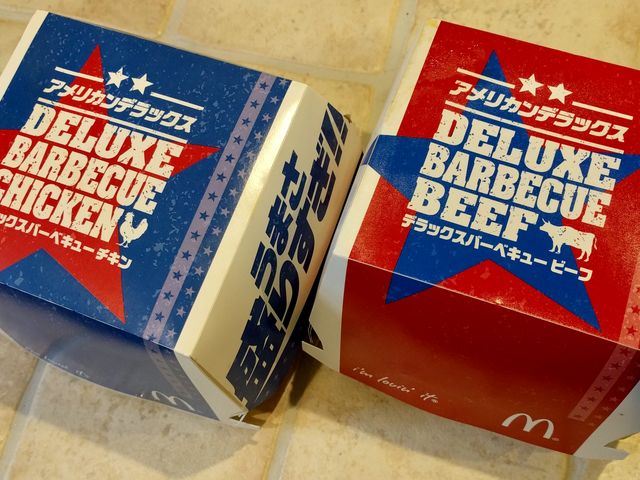 期間限定アメリカンデラックス_マクドナルド11号志度店