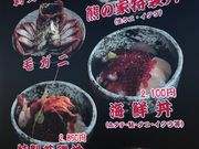 めのうさんの熊の家の投稿写真3