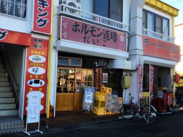 国府津駅前です_だいご鴨宮店