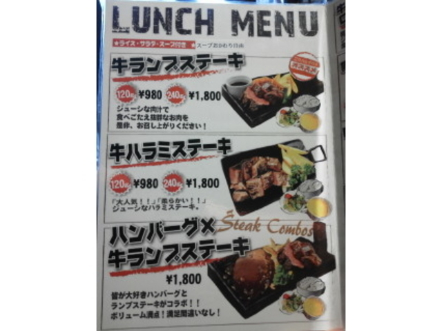 2017/12/24時点のメニュー1_焼肉 矢場町ホルモン 味噌とんちゃん屋