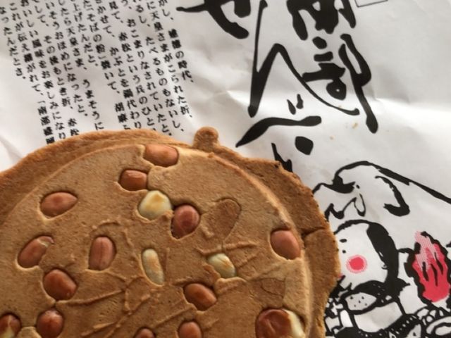 せんべいの手作り体験をして作ったおせんべいです!
焼きたてのおせんべいは最高です!_盛岡手づくり村