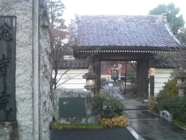 総持院にやってきました_総持院