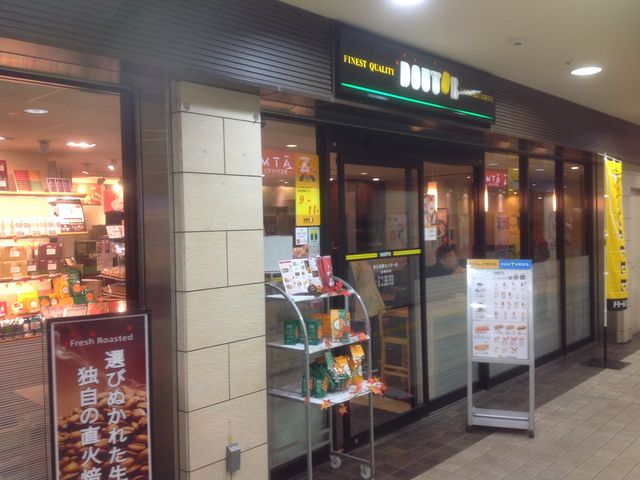 多摩センター_ドトールコーヒーショップ 京王多摩センター店(GOURMET COFFEE DOUTOR)