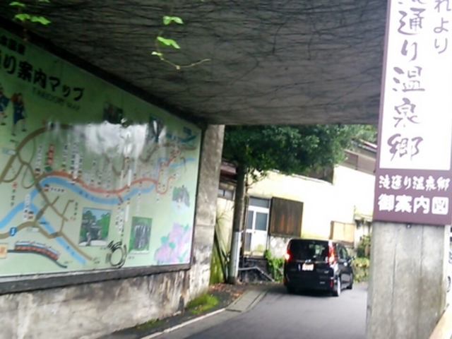 滝通り周辺_滝通り周辺