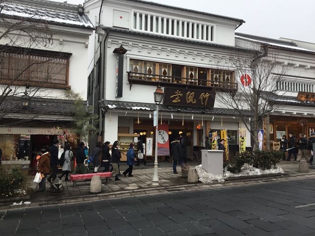 善光寺_竹風堂 善光寺大門店
