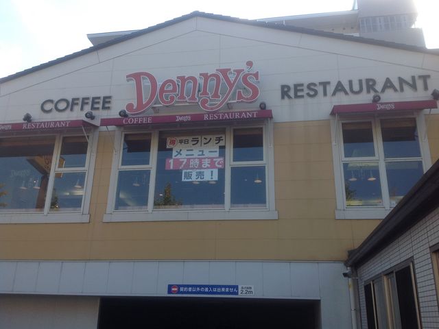 多摩センター_デニーズ多摩センター店
