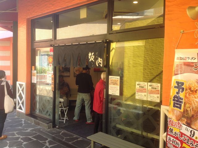 多摩センター_喜多方ラーメン 坂内 多摩センター店