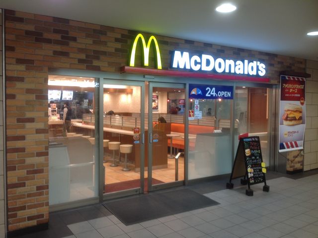 多摩センター_マクドナルド京王多摩センター店