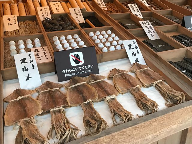 【大和屋本店(江戸東京たてもの園)】_大和屋本店(江戸東京たてもの園)