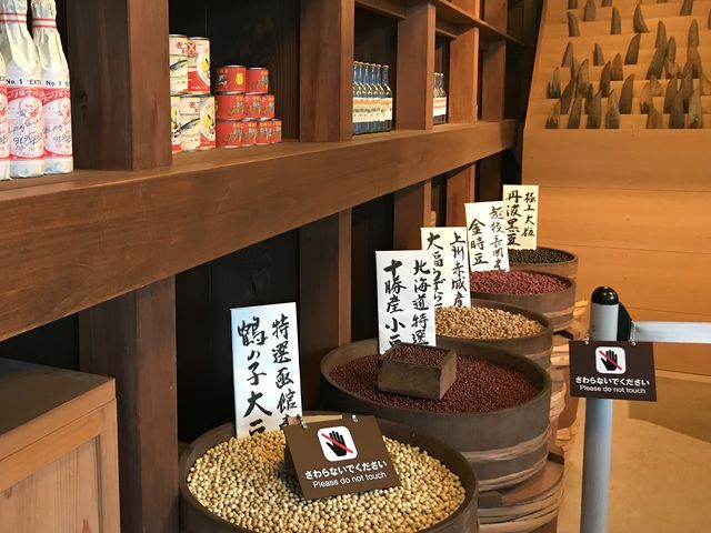 【大和屋本店(江戸東京たてもの園)】_大和屋本店(江戸東京たてもの園)
