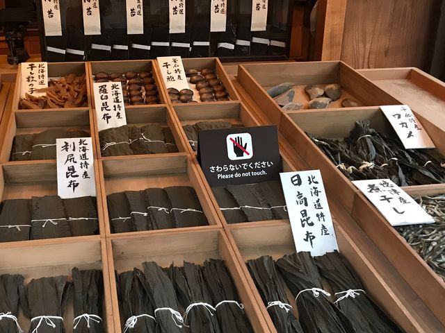 【大和屋本店(江戸東京たてもの園)】_大和屋本店(江戸東京たてもの園)