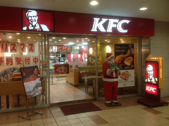 多摩センター_ケンタッキーフライドチキン多摩センター店(KFC:Kentucky Fried Chicken)