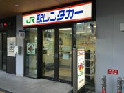 マリオさんの駅レンタカー 長野営業所の投稿写真1