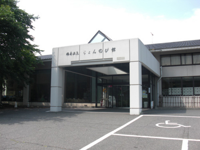 のんびりできて最高でした。_日帰り温泉 じょんのび館