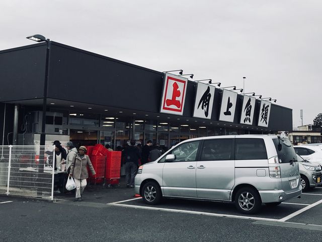 【角上魚類 日野店】_角上魚類 日野店