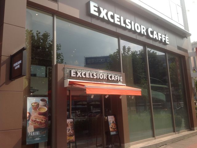 エクセルシオール_エクセルシオールカフェ五反田東口店