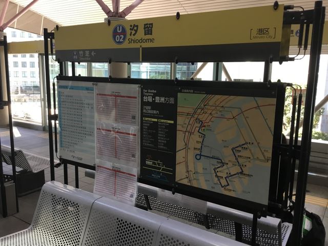 汐留_新交通ゆりかもめ汐留駅