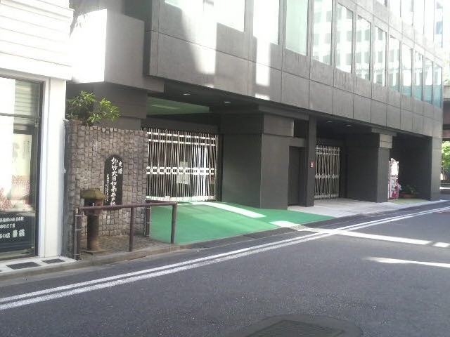 於竹大日如来井戸跡がある通りです_於竹大日如来井戸跡