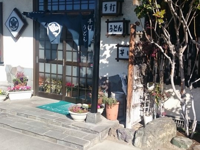 店頭_つかさ分店 分店