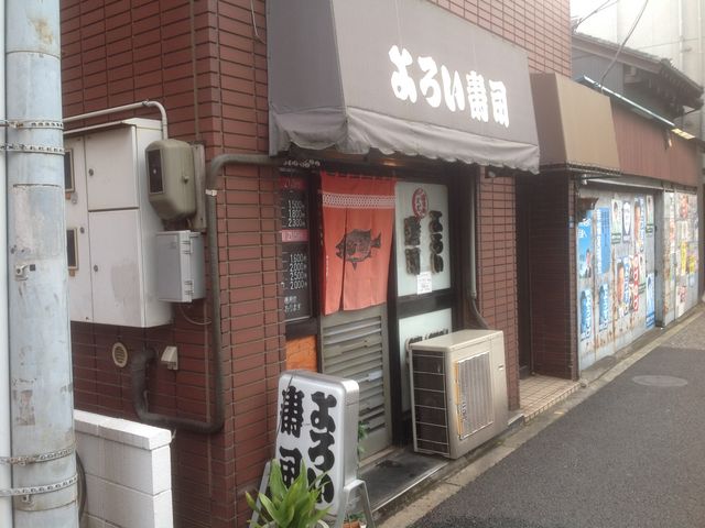 鎧寿司_鎧寿司