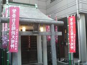 さとけんさんのお玉ケ池跡の投稿写真3