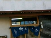 iさんのささや食堂の投稿写真1