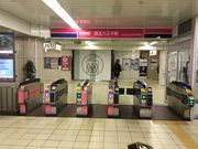 真吾さんの京王電鉄京王八王子駅の投稿写真1