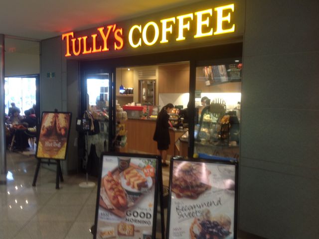 目黒_タリーズコーヒー アトレ目黒店