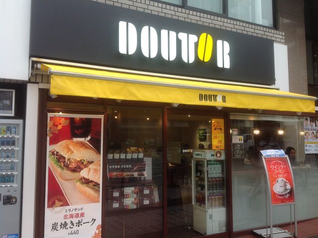 目黒_ドトールコーヒーショップ 目黒東口店(GOURMET COFFEE DOUTOR)