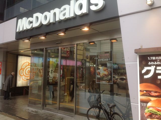目黒_マクドナルド目黒駅前店