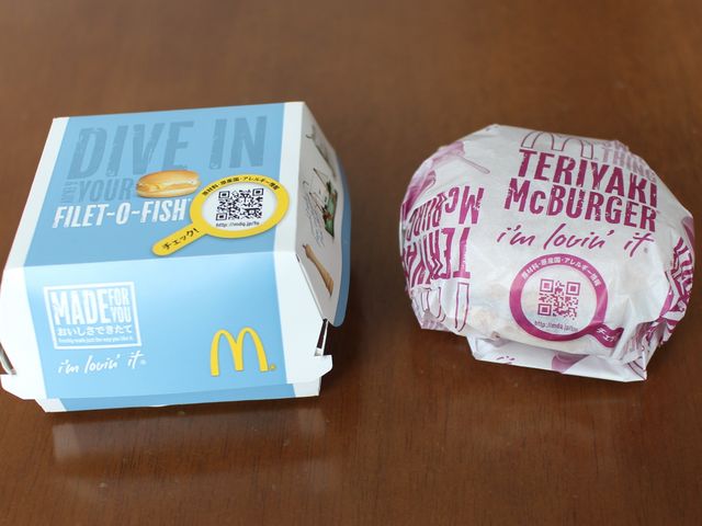 フィレオフィッシュとテリヤキバーガー2018.1.7_マクドナルド旭川宮前通店