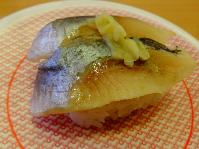 霜降りにしん酢〆_かっぱ寿司 富里店