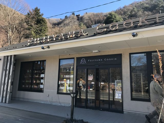 外観_FUJIYAMA・COOKIE